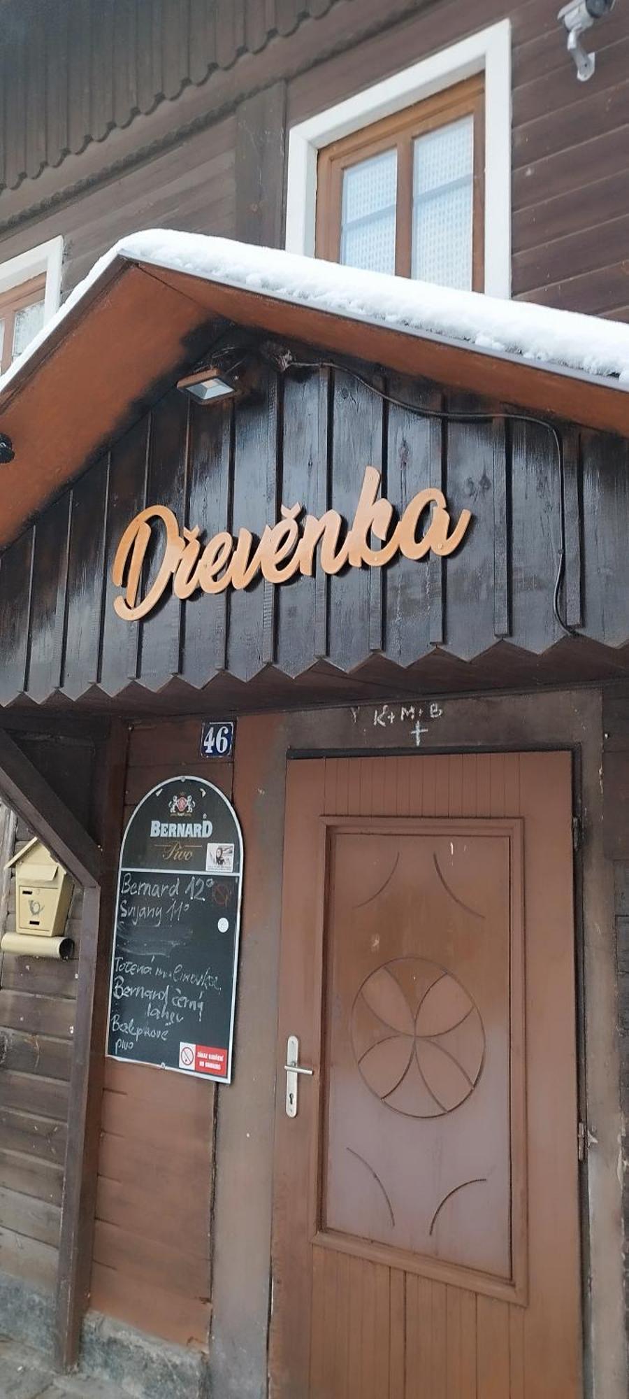 Provodin Drevenka酒店 外观 照片